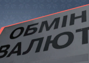 Достоинства обмена валюты в специальных пунктах