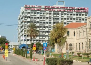 Лечение онкологических заболеваний в израильской клинике Рамбам: основные преимущества