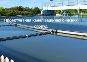 ТОВ «Акваполімер Інжиніринг»: сучасні рішення для очищення та зберігання води