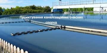 ТОВ «Акваполімер Інжиніринг»: сучасні рішення для очищення та зберігання води